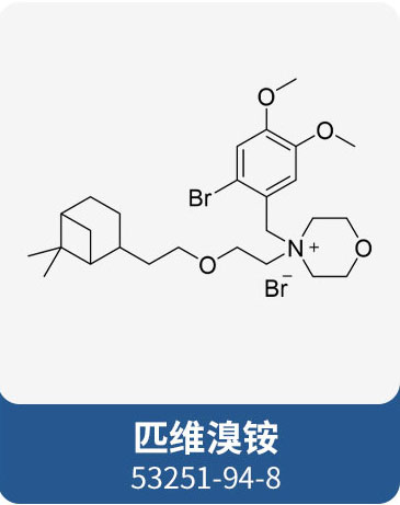 匹維溴銨